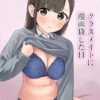 Thumbnail of new posts 086