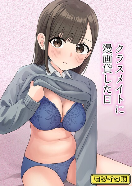 Thumbnail of post image 099