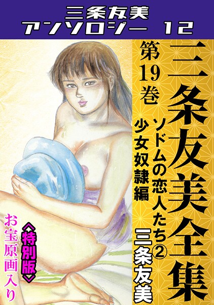 Thumbnail of post image 094