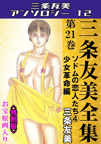 Thumbnail of post image 111