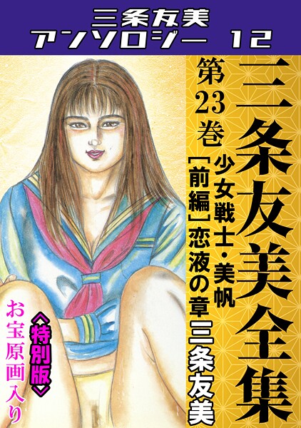Thumbnail of post image 129