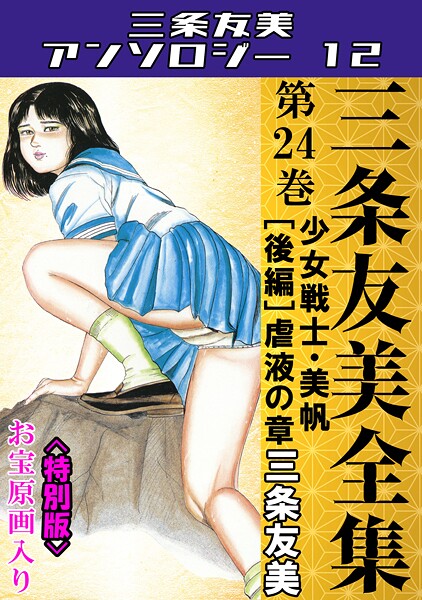 Thumbnail of post image 054