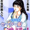 Thumbnail of new posts 023