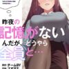 Thumbnail of new posts 126
