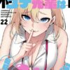 Thumbnail of new posts 003