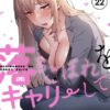 Thumbnail of new posts 179