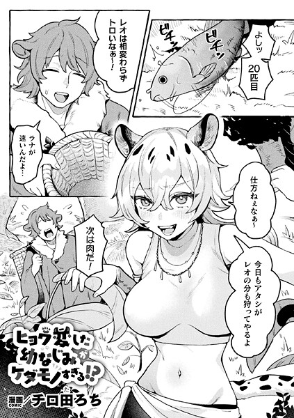 Thumbnail of new posts 119