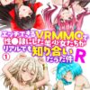 Thumbnail of new posts 107