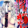 Thumbnail of related posts 200