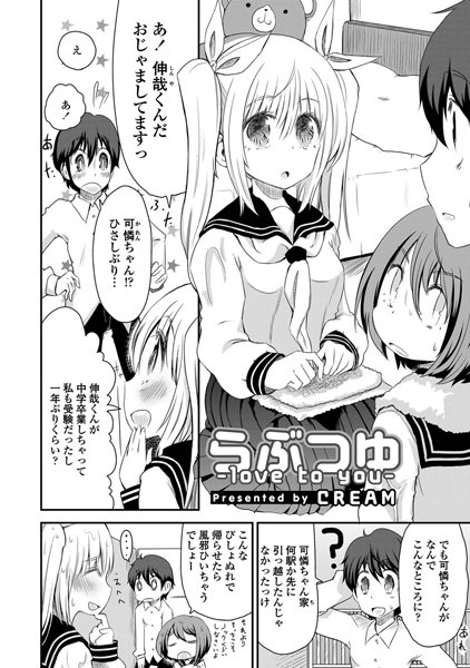 Thumbnail of post image 163