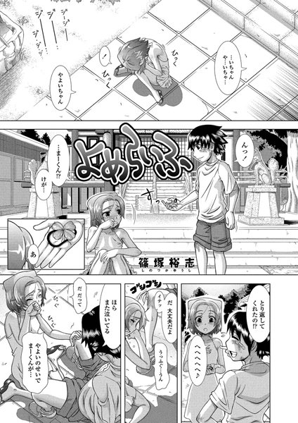 Thumbnail of new posts 002
