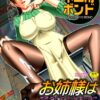 Thumbnail of related posts 197