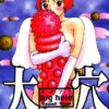 Thumbnail of new posts 162