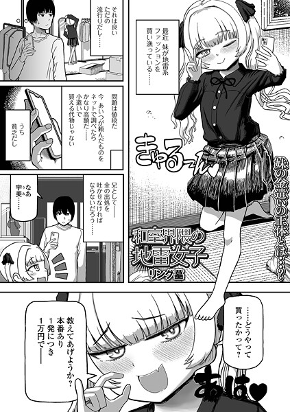 Thumbnail of new posts 032