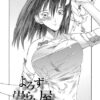 Thumbnail of new posts 189