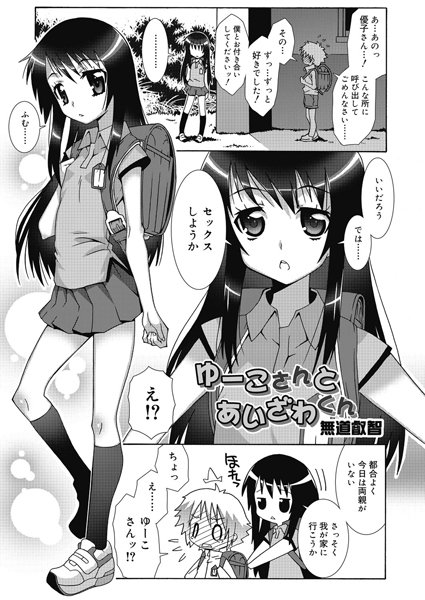 Thumbnail of new posts 098