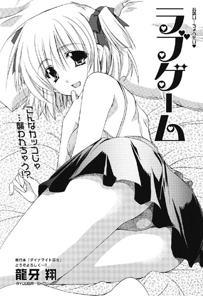 Thumbnail of new posts 002