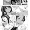 Thumbnail of related posts 173