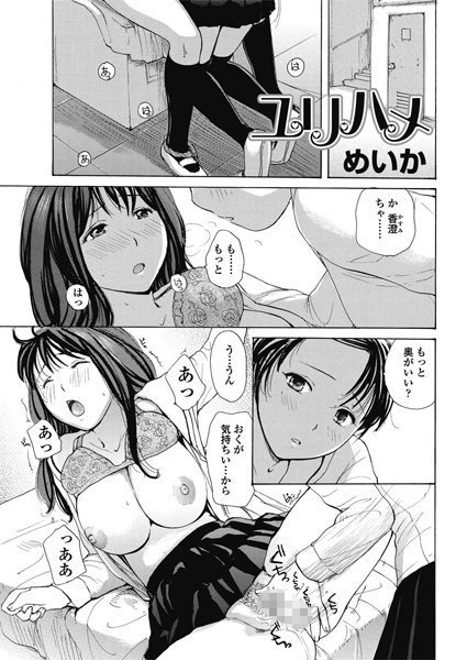 Thumbnail of new posts 178