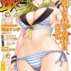 Thumbnail of new posts 075