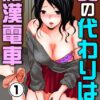 Thumbnail of new posts 087