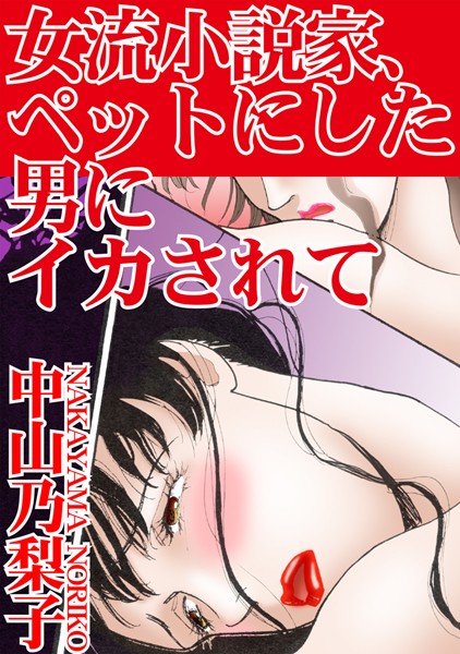 Thumbnail of new posts 085