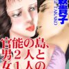 Thumbnail of related posts 132