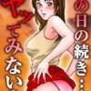 Thumbnail of related posts 078