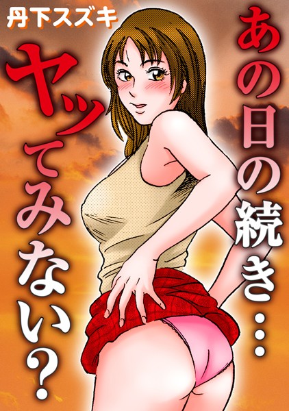 Thumbnail of new posts 002