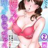 Thumbnail of new posts 166