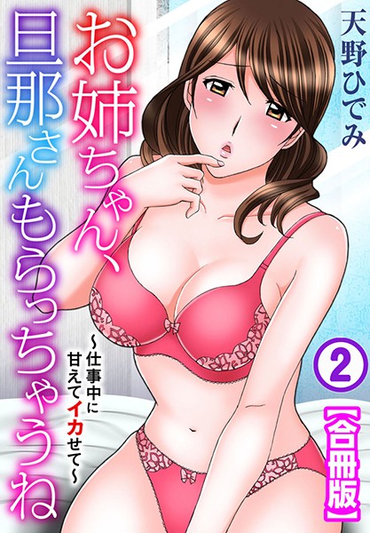 Thumbnail of new posts 080