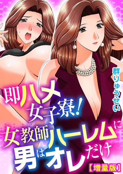 Thumbnail of new posts 116