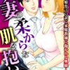 Thumbnail of new posts 021