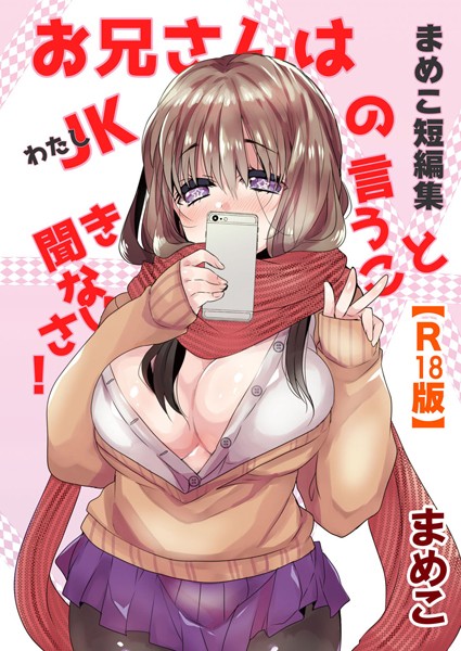 Thumbnail of new posts 196