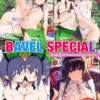 Thumbnail of related posts 186