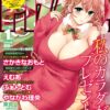Thumbnail of new posts 196