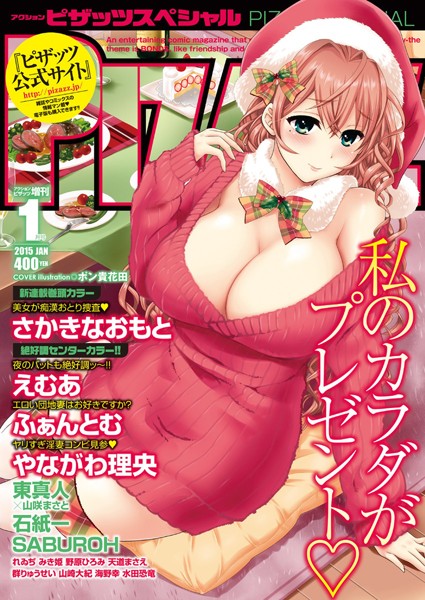 Thumbnail of new posts 039