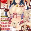 Thumbnail of related posts 135