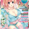 Thumbnail of new posts 107