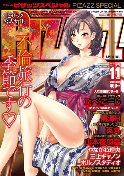 Thumbnail of new posts 087