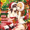 Thumbnail of related posts 044