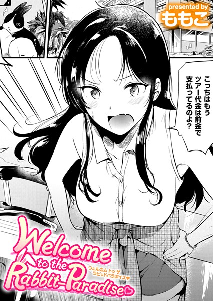 Thumbnail of post image 172
