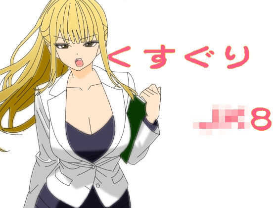 Thumbnail of new posts 035