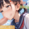 Thumbnail of related posts 115