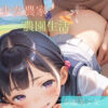 Thumbnail of related posts 155