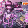 Thumbnail of new posts 182