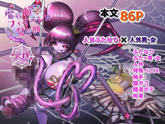 Thumbnail of new posts 125