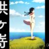 Thumbnail of new posts 198