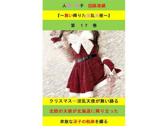 Thumbnail of new posts 056