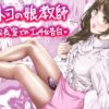 Thumbnail of new posts 055